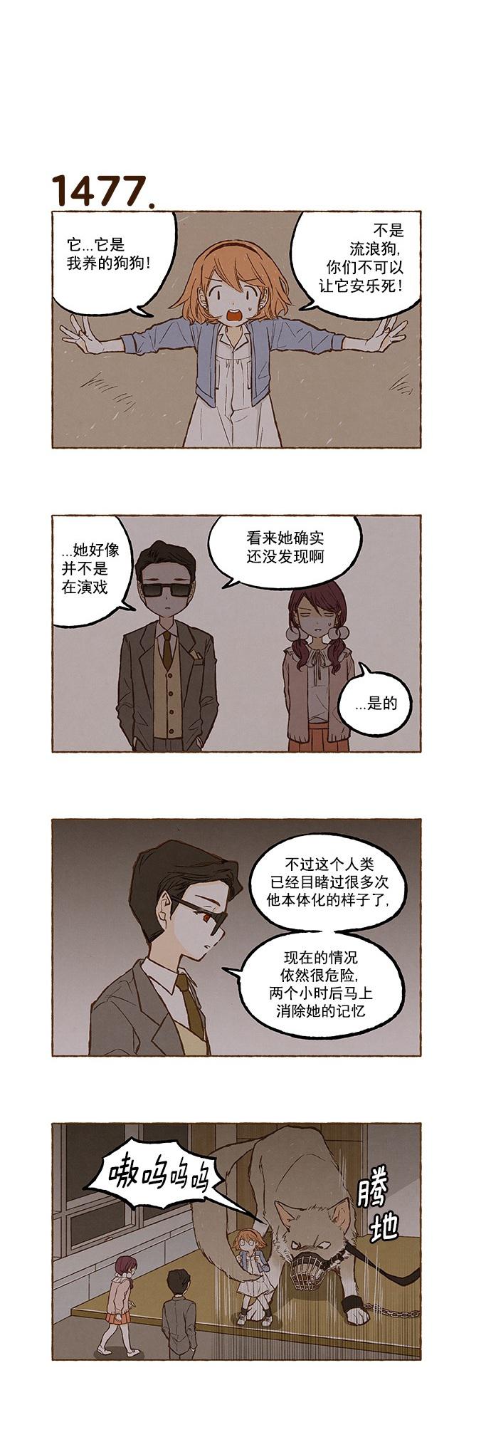 euphoria漫画韩漫全集-第105话无删减无遮挡章节图片 