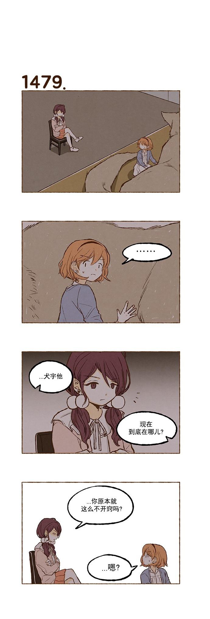 euphoria漫画韩漫全集-第105话无删减无遮挡章节图片 