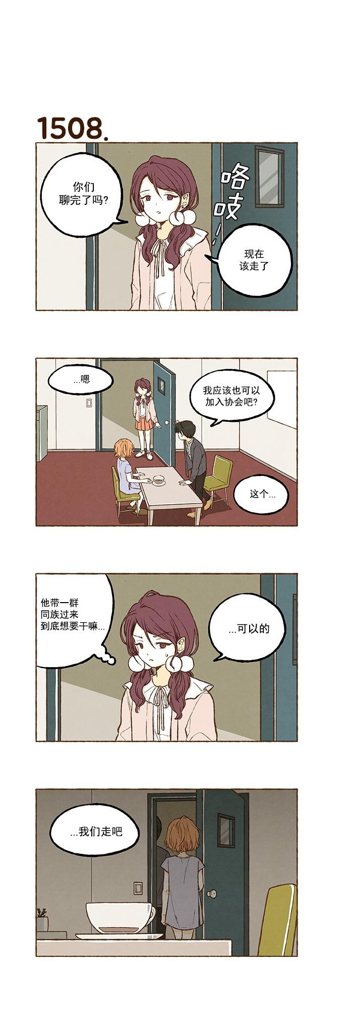 euphoria漫画韩漫全集-第107话无删减无遮挡章节图片 