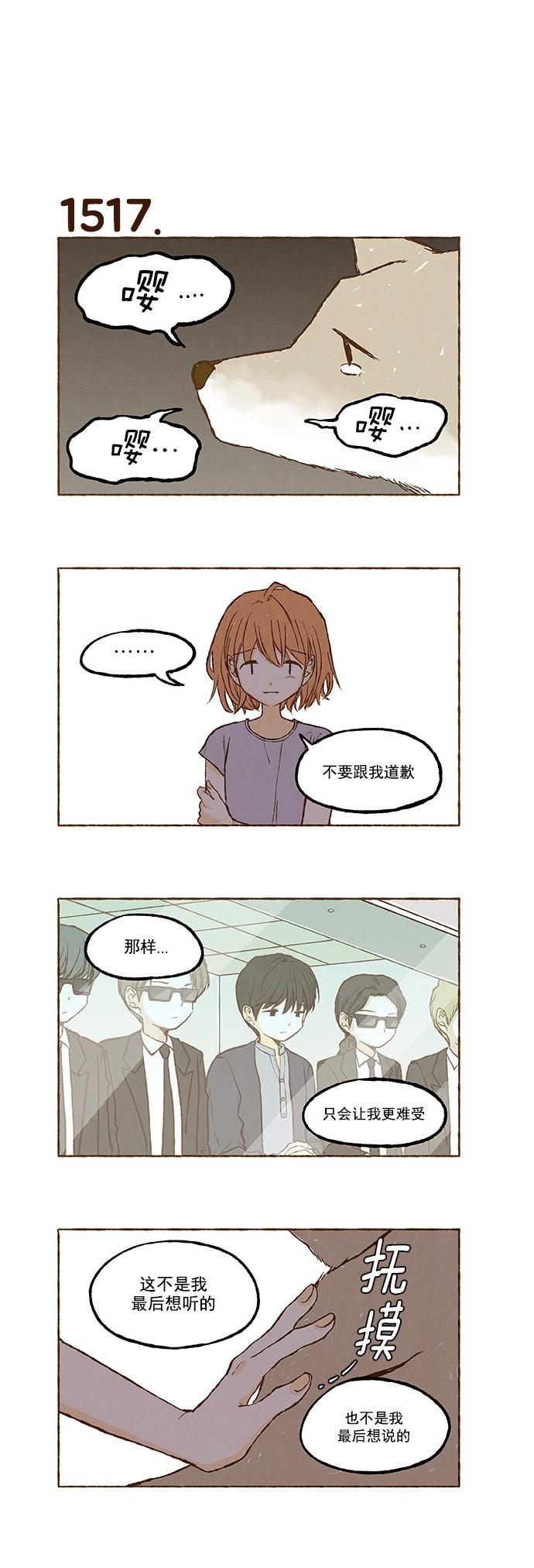 euphoria漫画韩漫全集-第108话无删减无遮挡章节图片 