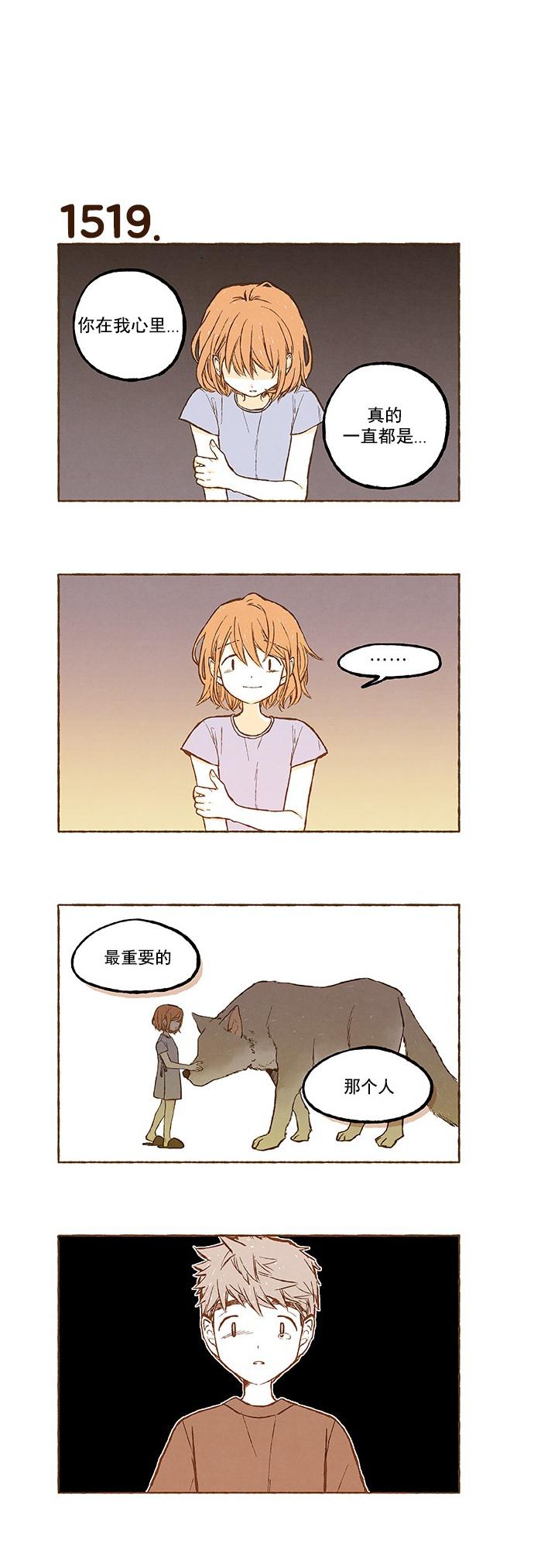 euphoria漫画韩漫全集-第108话无删减无遮挡章节图片 
