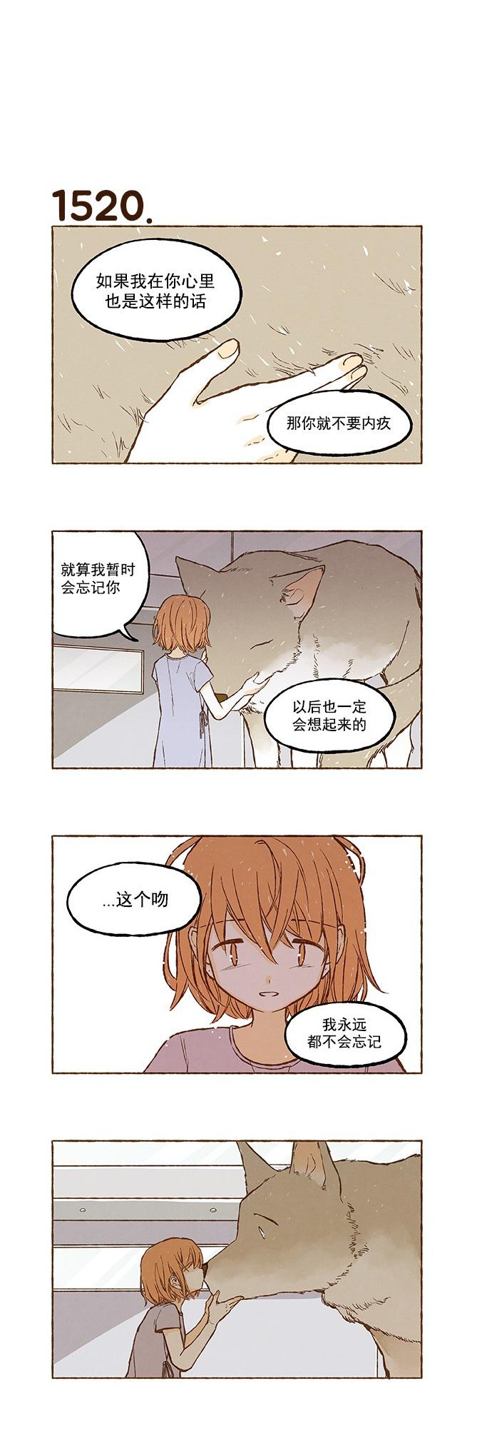 euphoria漫画韩漫全集-第108话无删减无遮挡章节图片 