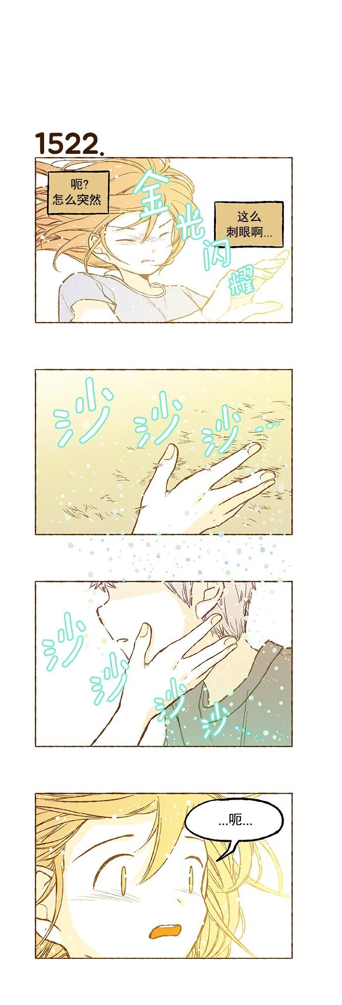 euphoria漫画韩漫全集-第108话无删减无遮挡章节图片 