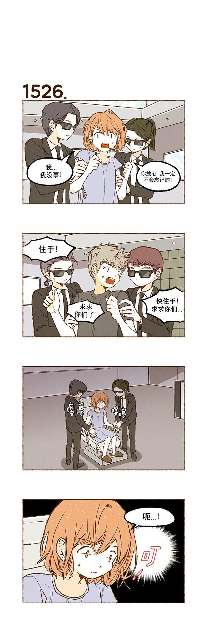 euphoria漫画韩漫全集-第108话无删减无遮挡章节图片 