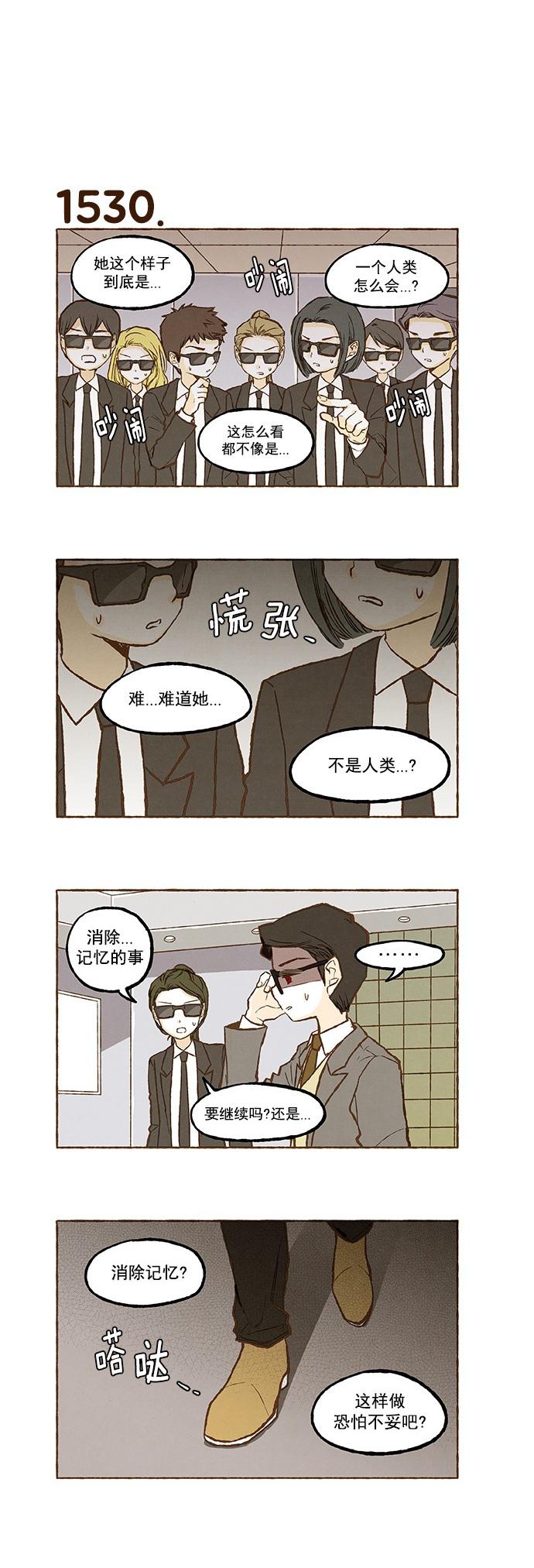 euphoria漫画韩漫全集-第109话无删减无遮挡章节图片 