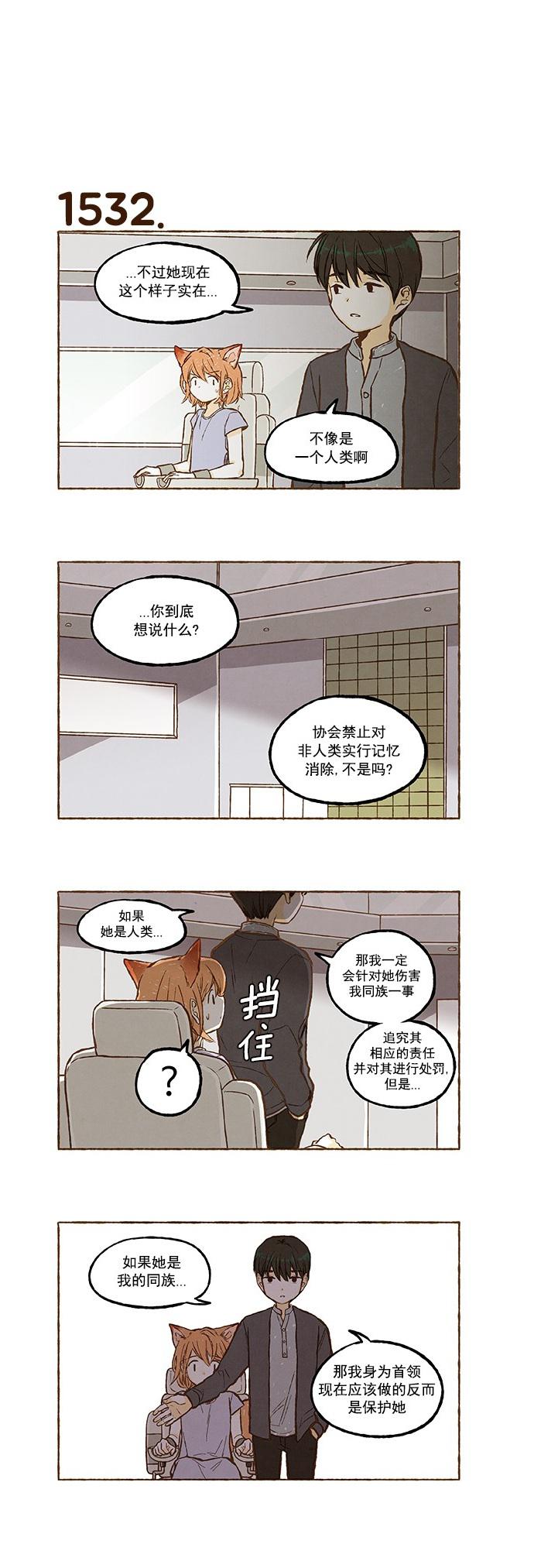 euphoria漫画韩漫全集-第109话无删减无遮挡章节图片 