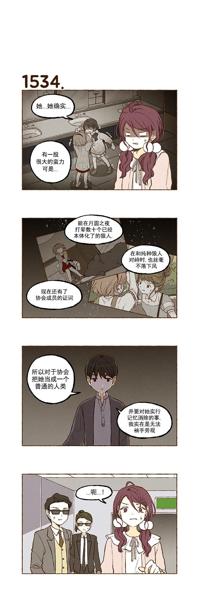euphoria漫画韩漫全集-第109话无删减无遮挡章节图片 