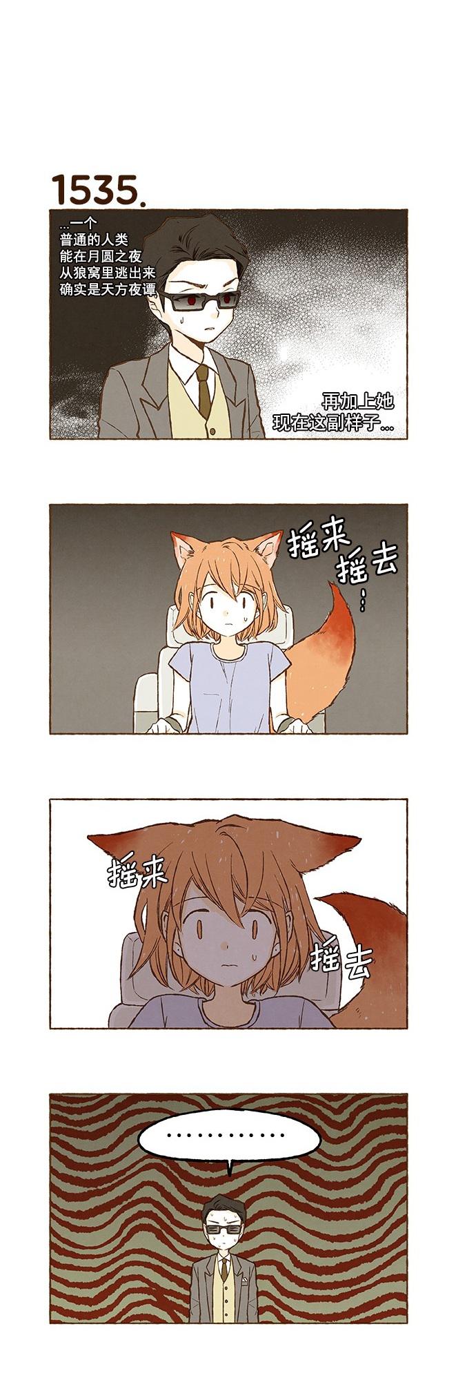 euphoria漫画韩漫全集-第109话无删减无遮挡章节图片 