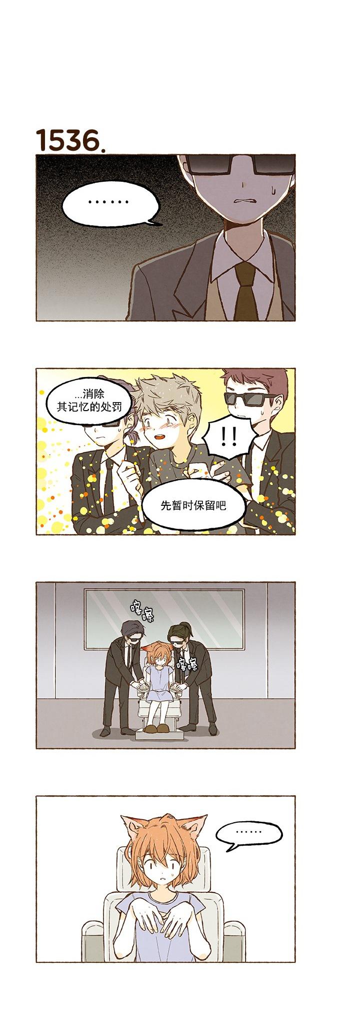 euphoria漫画韩漫全集-第109话无删减无遮挡章节图片 