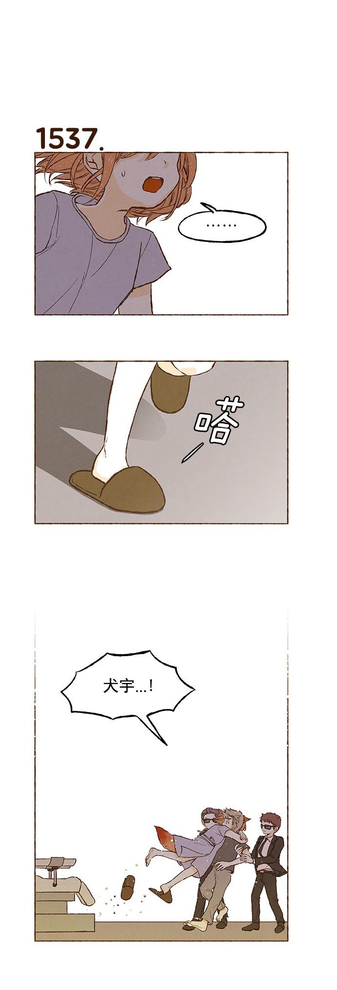 euphoria漫画韩漫全集-第109话无删减无遮挡章节图片 