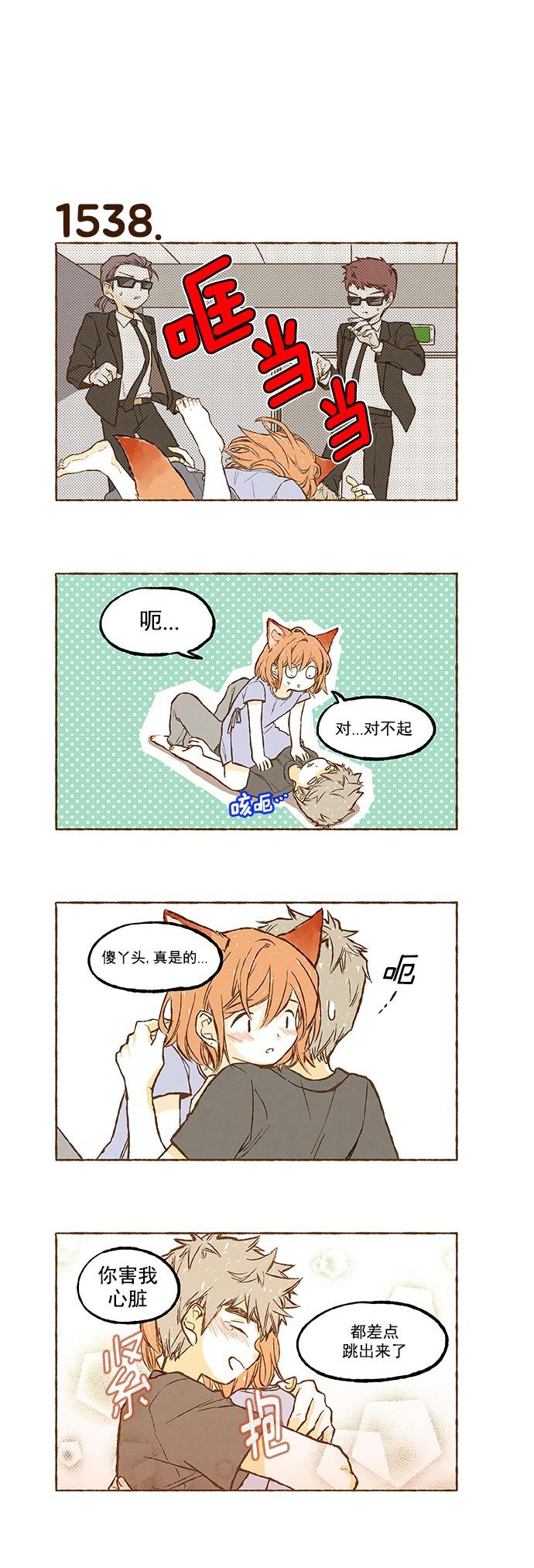euphoria漫画韩漫全集-第109话无删减无遮挡章节图片 