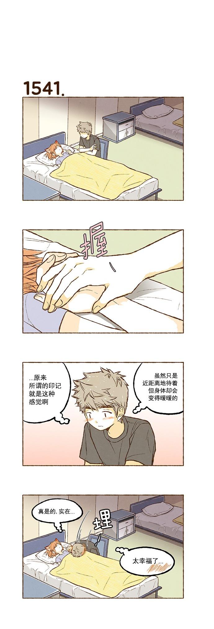 euphoria漫画韩漫全集-第109话无删减无遮挡章节图片 