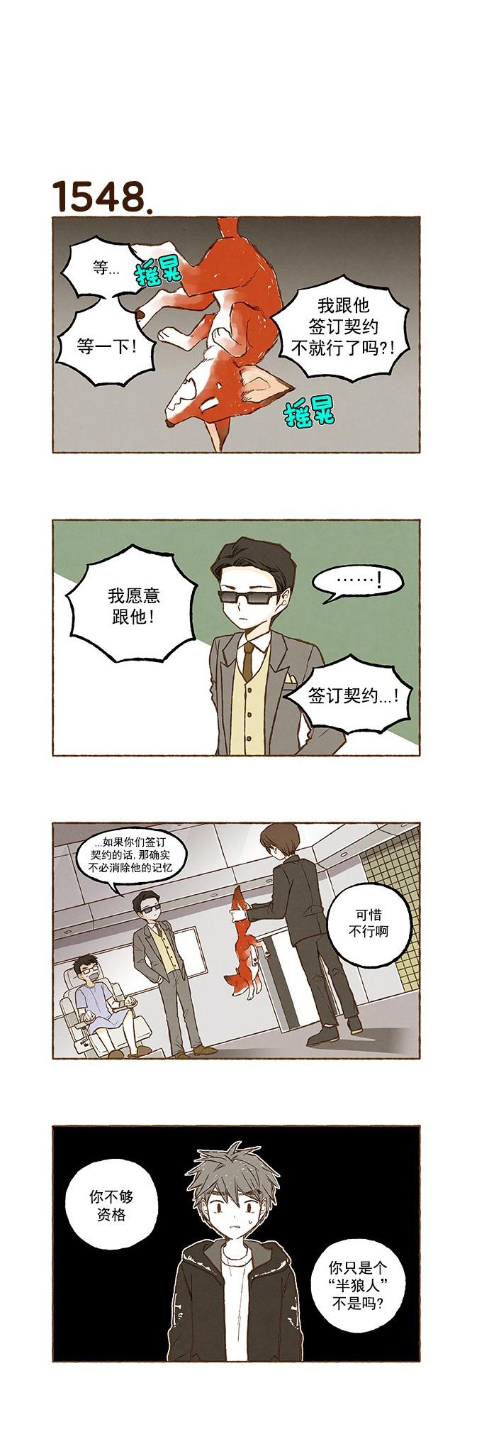 euphoria漫画韩漫全集-第110话无删减无遮挡章节图片 