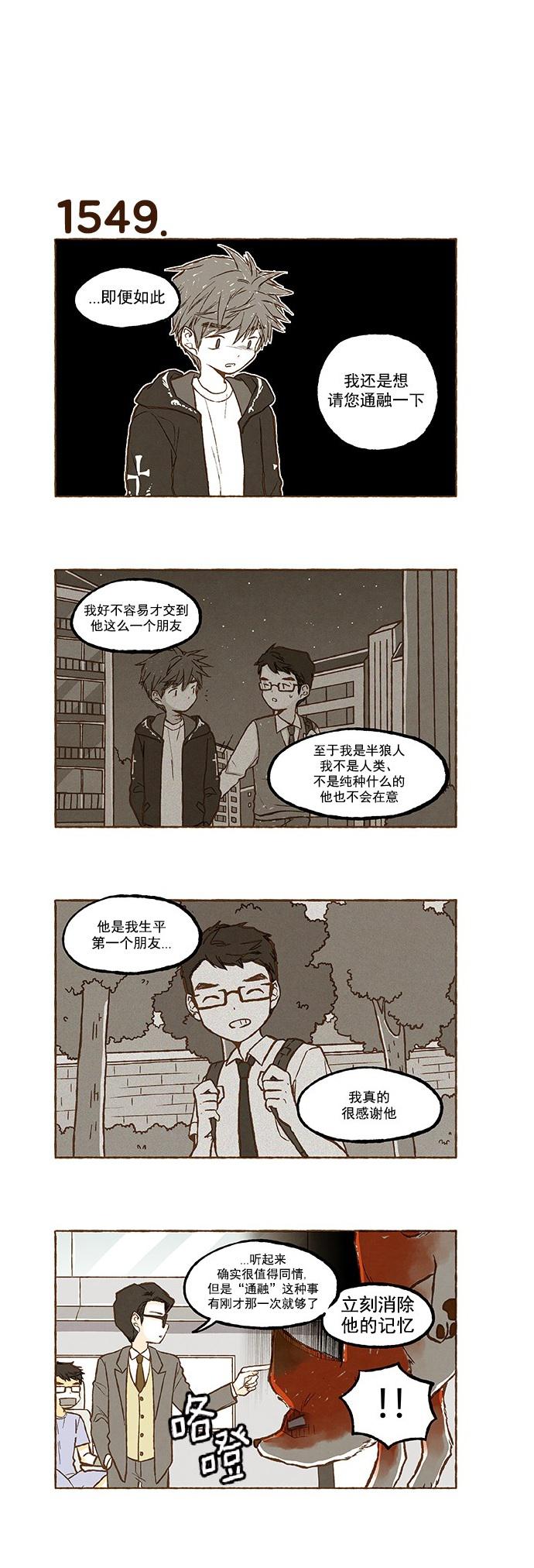 euphoria漫画韩漫全集-第110话无删减无遮挡章节图片 