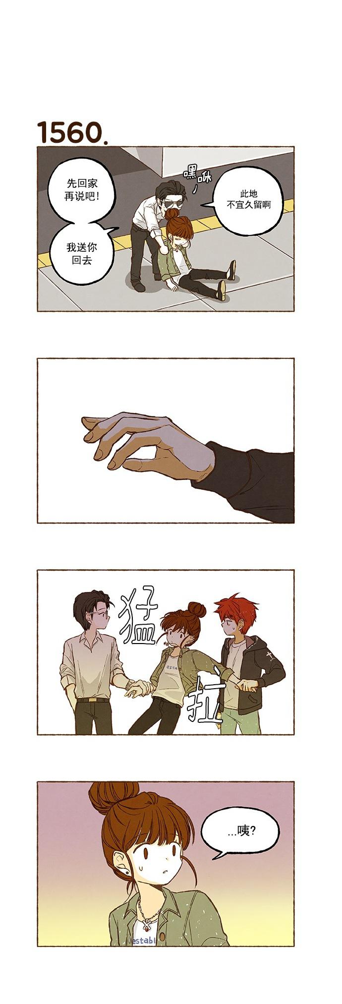 euphoria漫画韩漫全集-第111话无删减无遮挡章节图片 