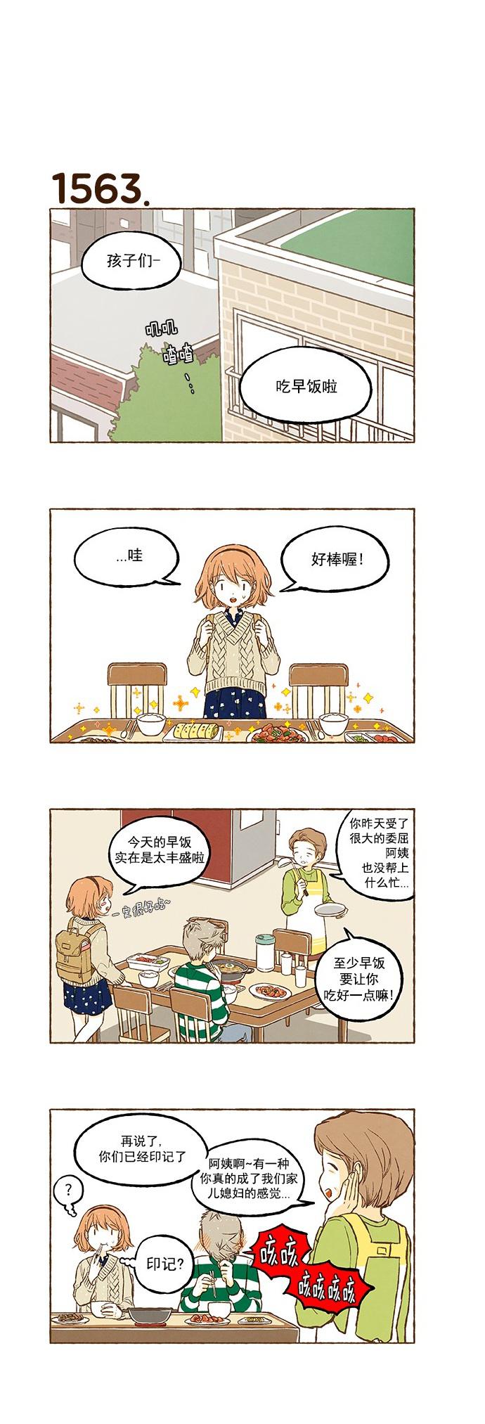 euphoria漫画韩漫全集-第111话无删减无遮挡章节图片 