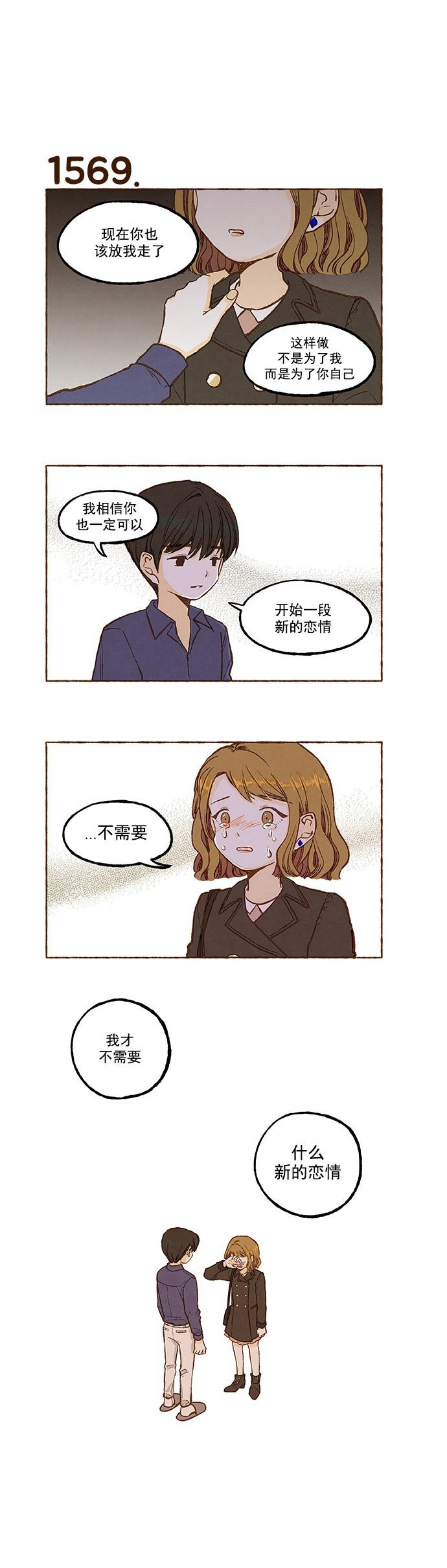 euphoria漫画韩漫全集-第111话无删减无遮挡章节图片 