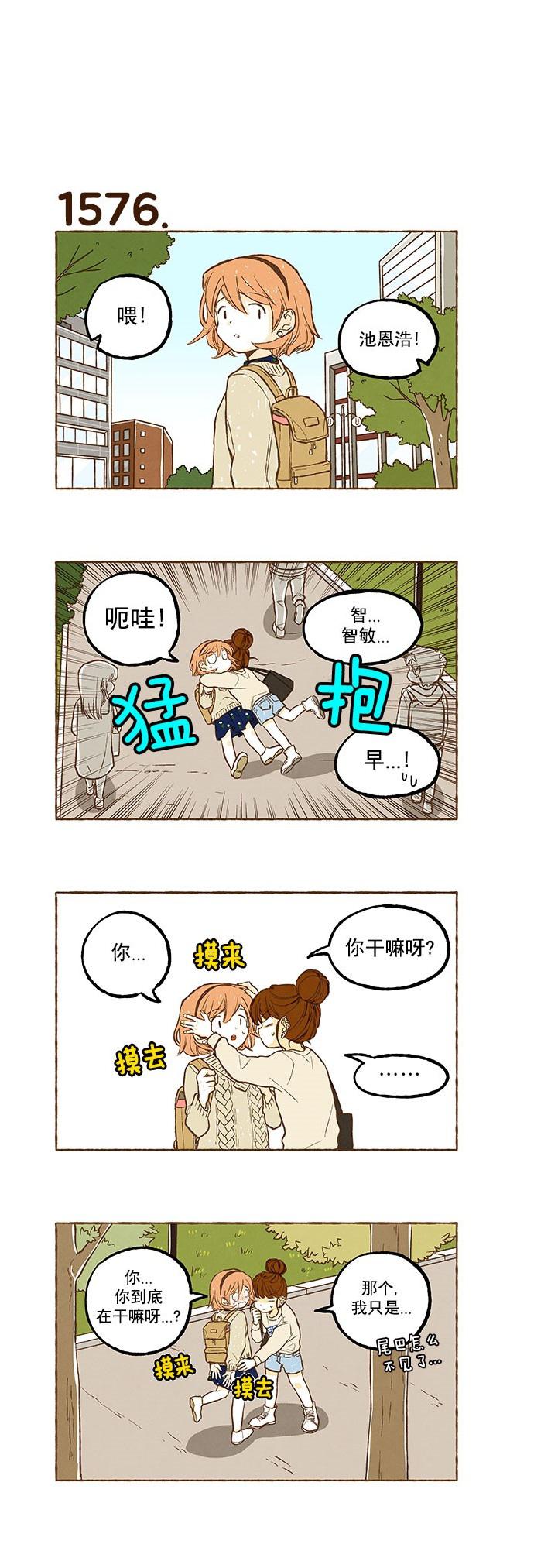euphoria漫画韩漫全集-第112话无删减无遮挡章节图片 