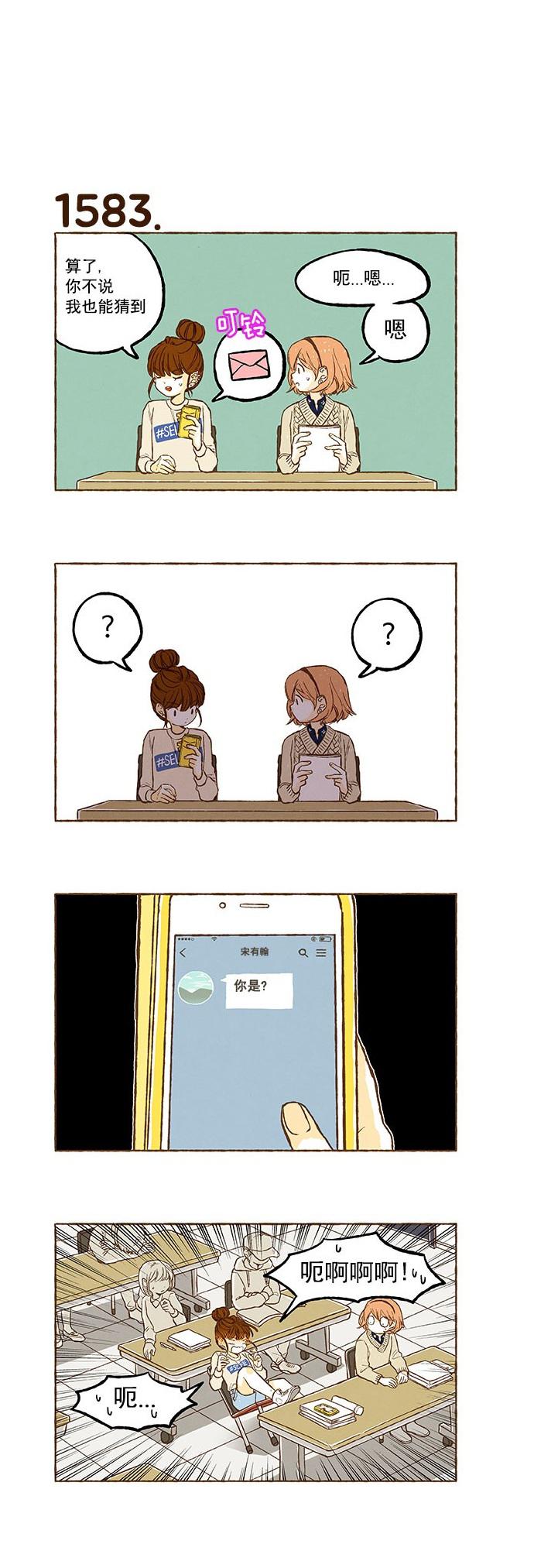 euphoria漫画韩漫全集-第112话无删减无遮挡章节图片 