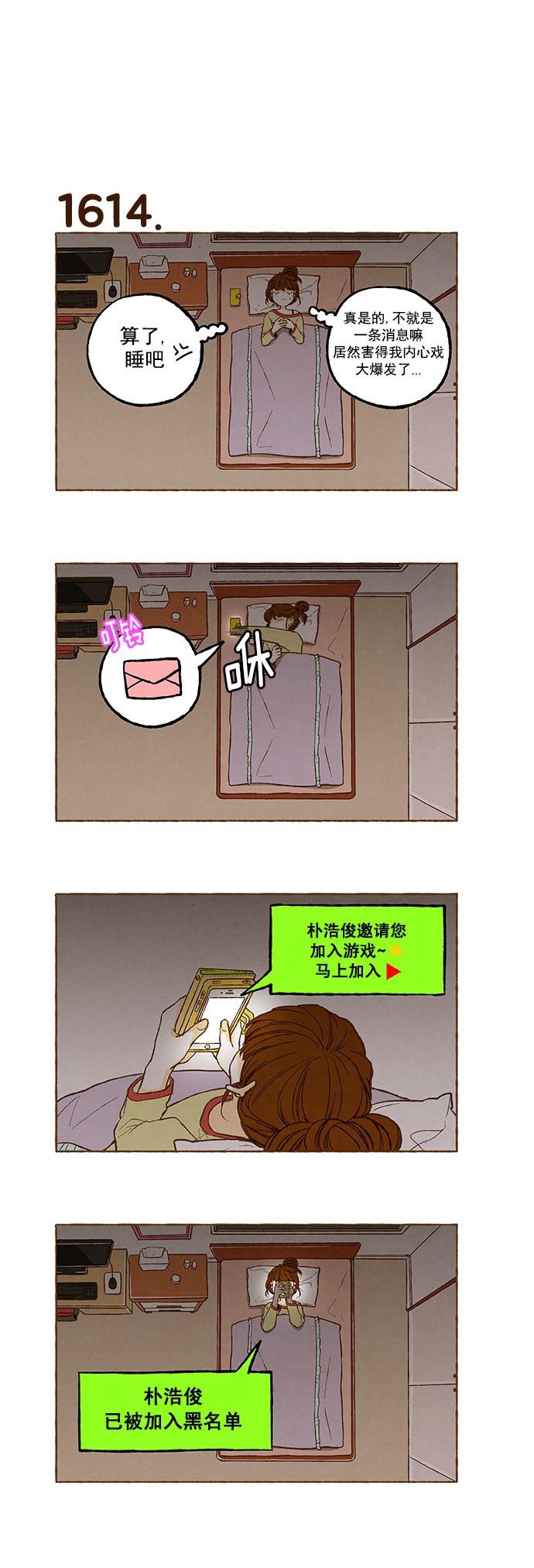 euphoria漫画韩漫全集-第115话无删减无遮挡章节图片 