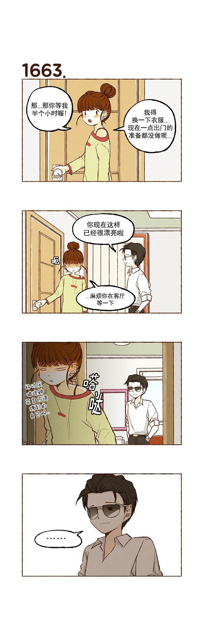 euphoria漫画韩漫全集-第118话无删减无遮挡章节图片 
