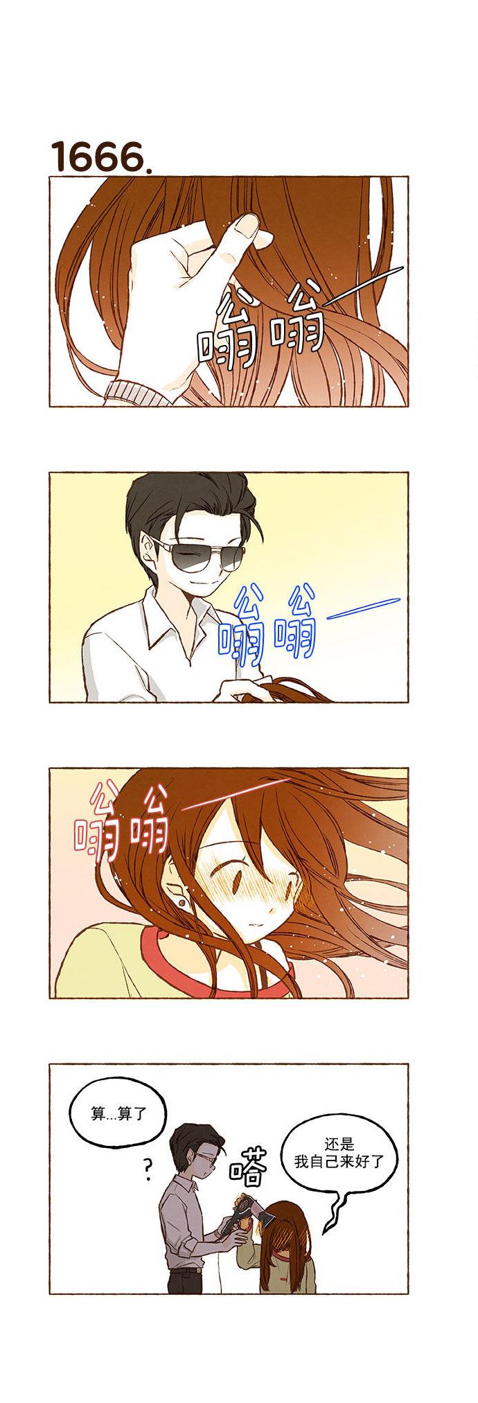 euphoria漫画韩漫全集-第118话无删减无遮挡章节图片 