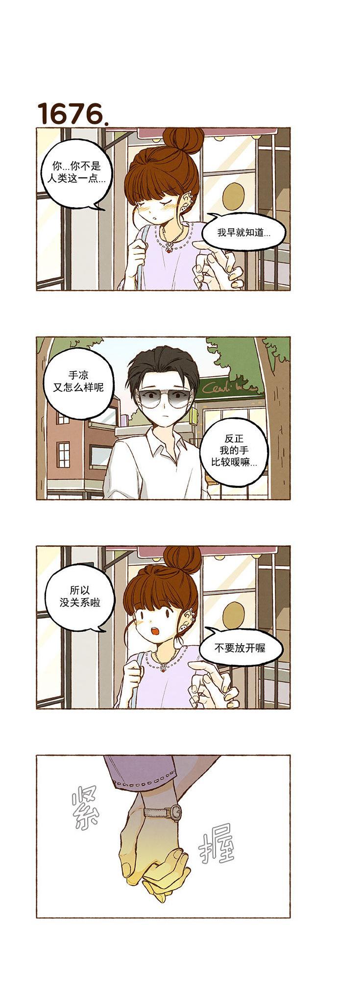 euphoria漫画韩漫全集-第119话无删减无遮挡章节图片 