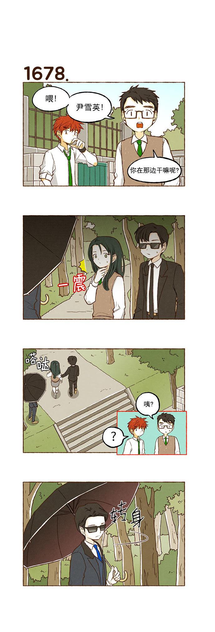 euphoria漫画韩漫全集-第119话无删减无遮挡章节图片 
