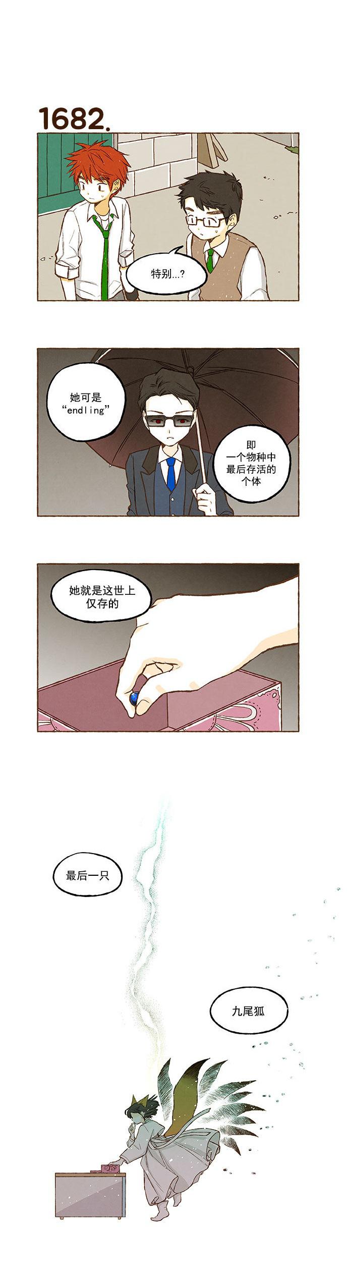 euphoria漫画韩漫全集-第119话无删减无遮挡章节图片 