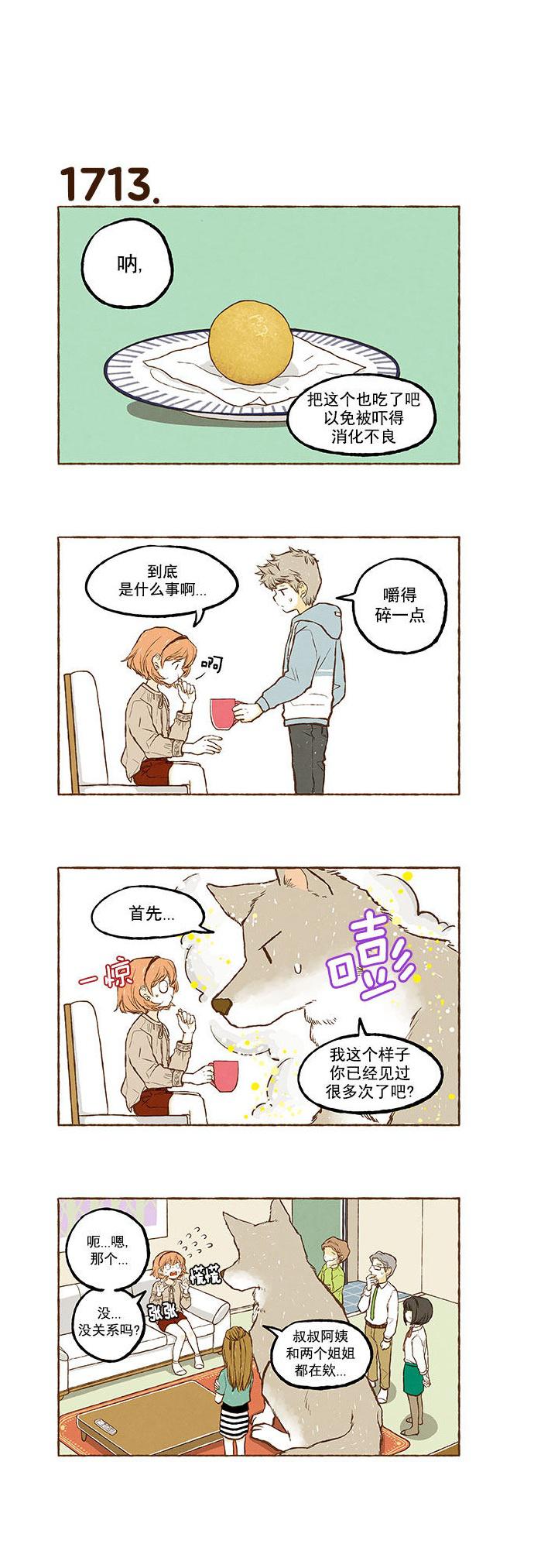euphoria漫画韩漫全集-第122话无删减无遮挡章节图片 