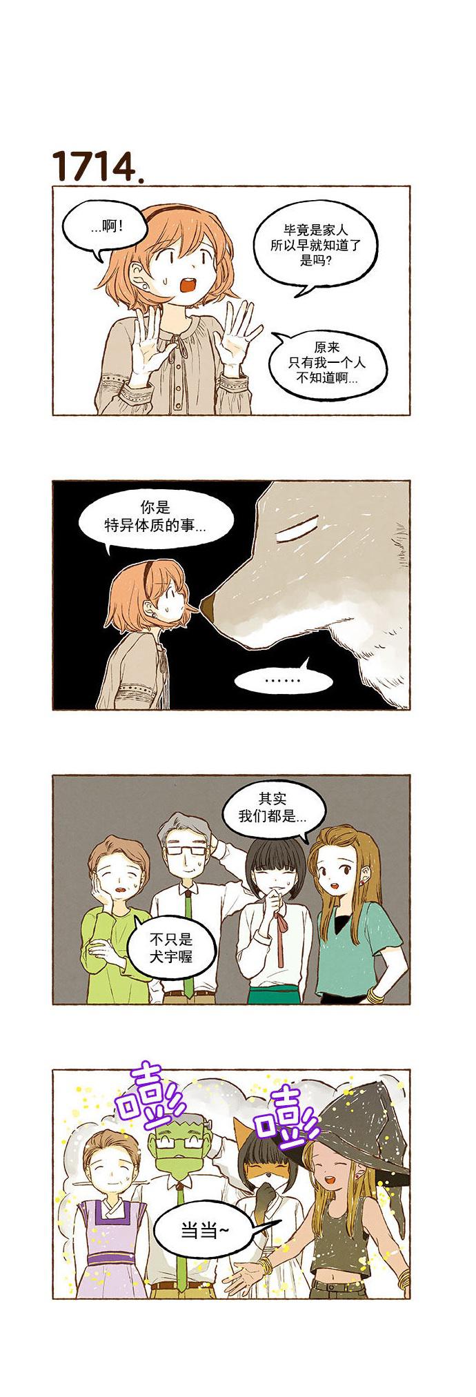 euphoria漫画韩漫全集-第122话无删减无遮挡章节图片 
