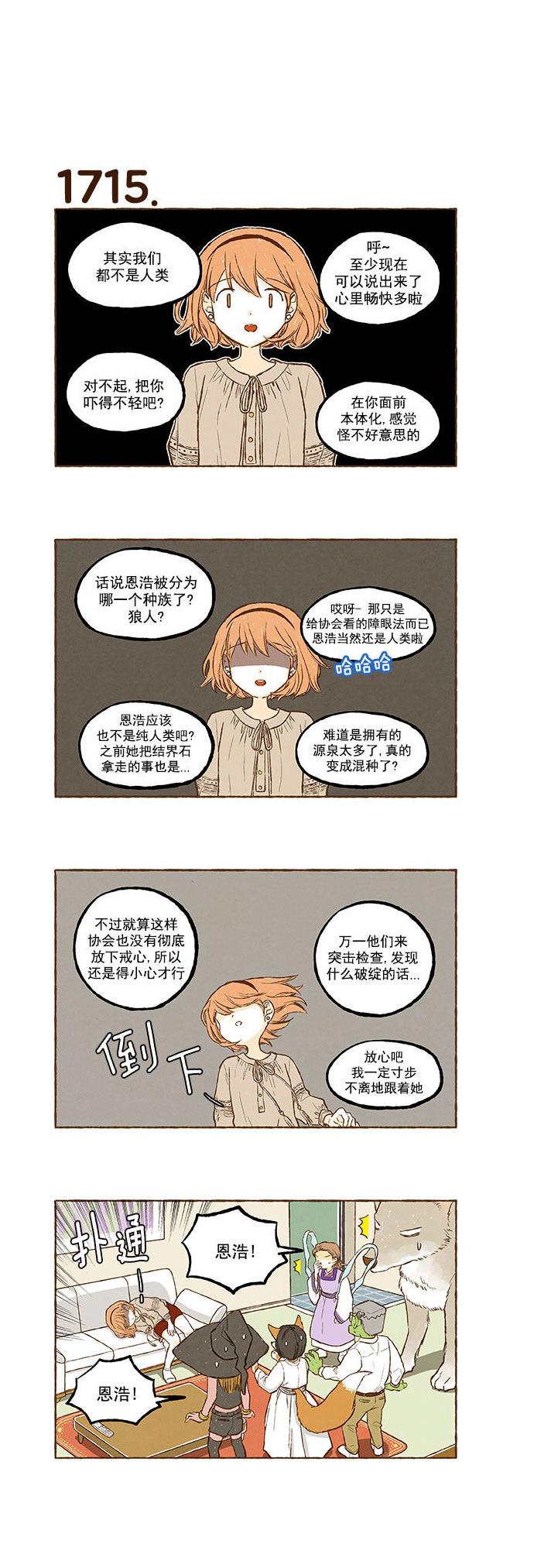 euphoria漫画韩漫全集-第122话无删减无遮挡章节图片 