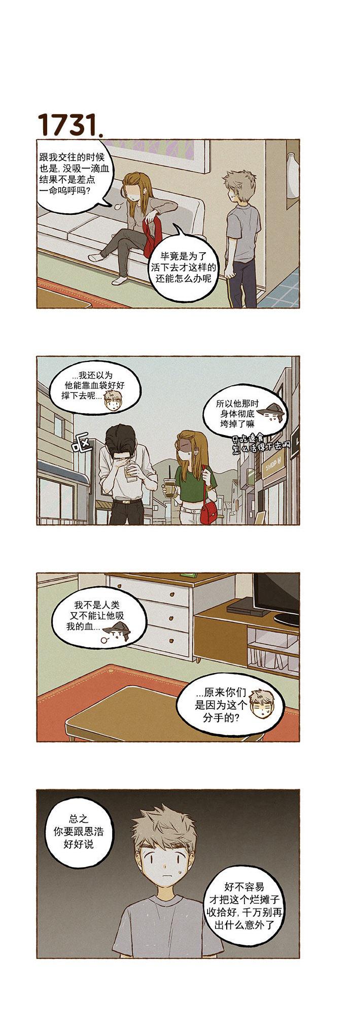 euphoria漫画韩漫全集-第123话无删减无遮挡章节图片 