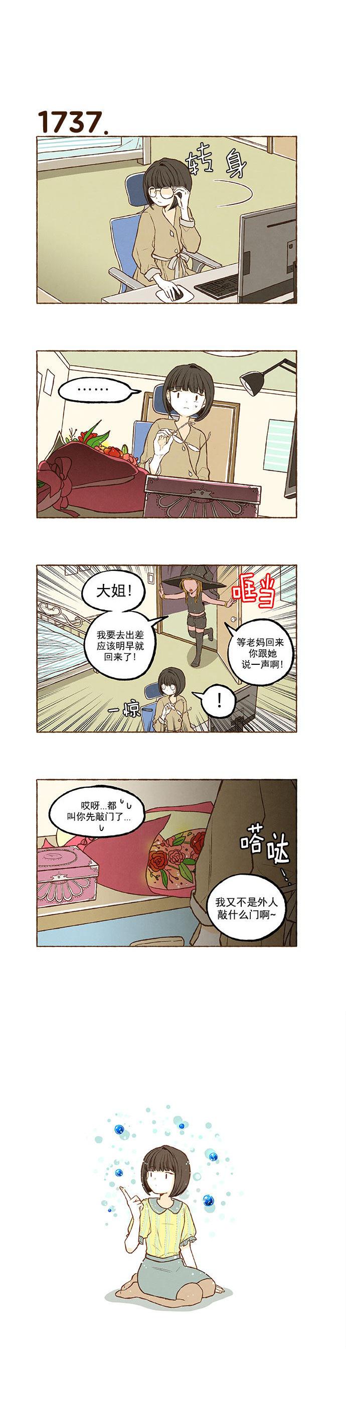 euphoria漫画韩漫全集-第123话无删减无遮挡章节图片 