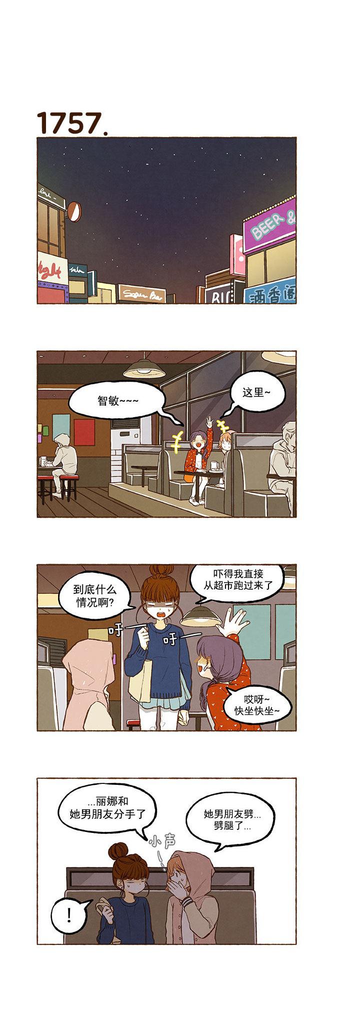 euphoria漫画韩漫全集-第125话无删减无遮挡章节图片 