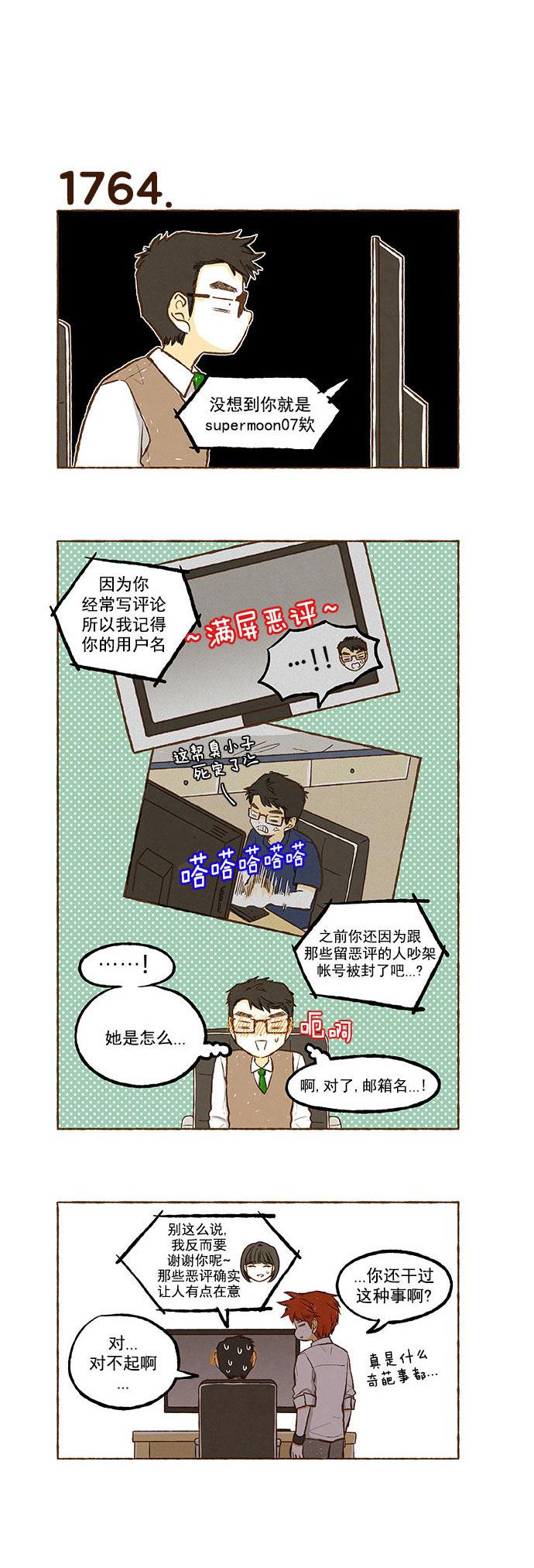 euphoria漫画韩漫全集-第125话无删减无遮挡章节图片 