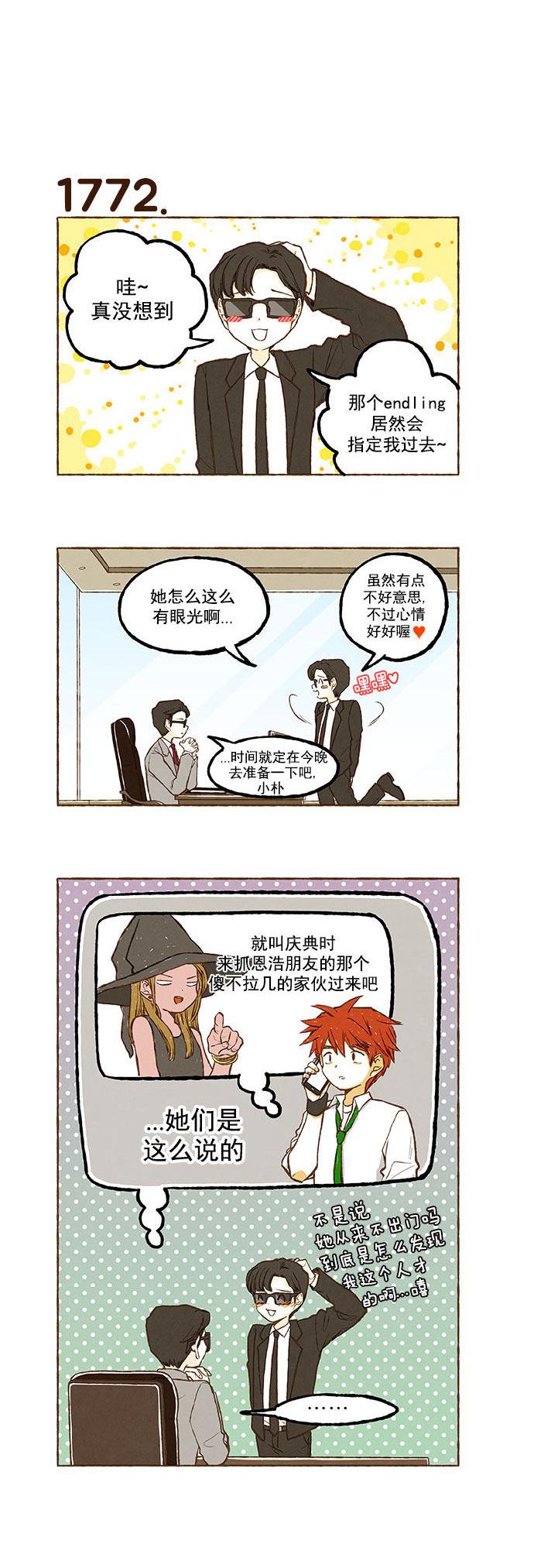 euphoria漫画韩漫全集-第126话无删减无遮挡章节图片 