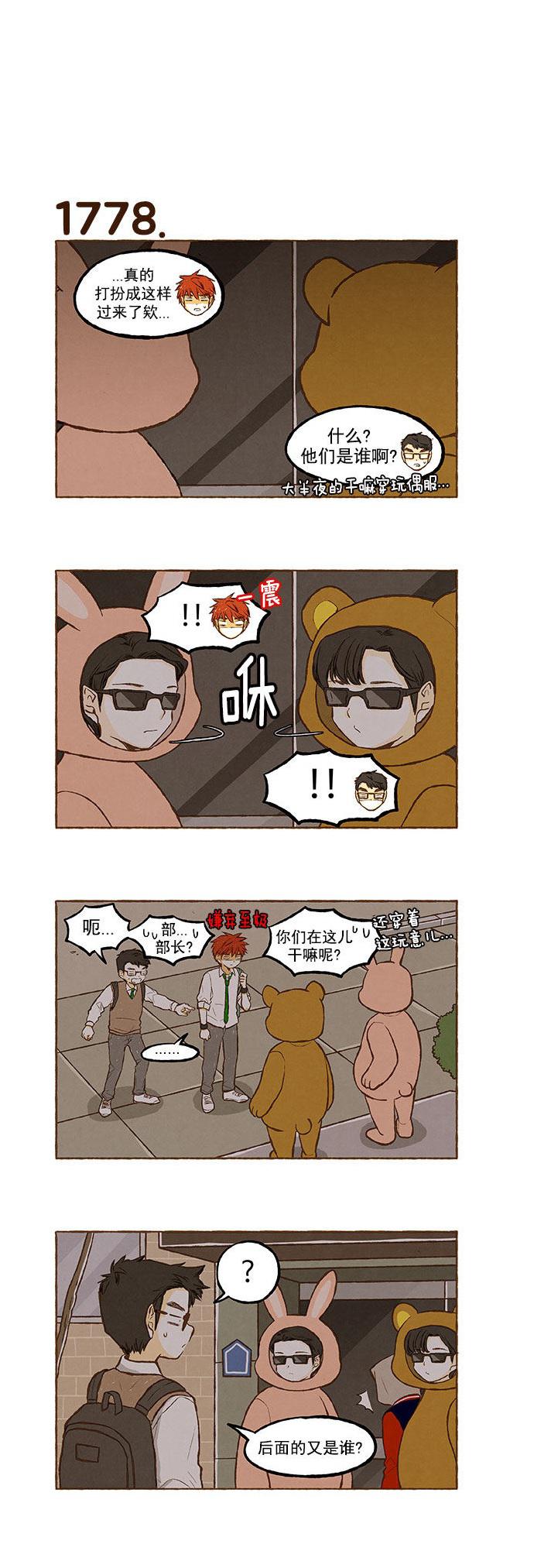 euphoria漫画韩漫全集-第126话无删减无遮挡章节图片 