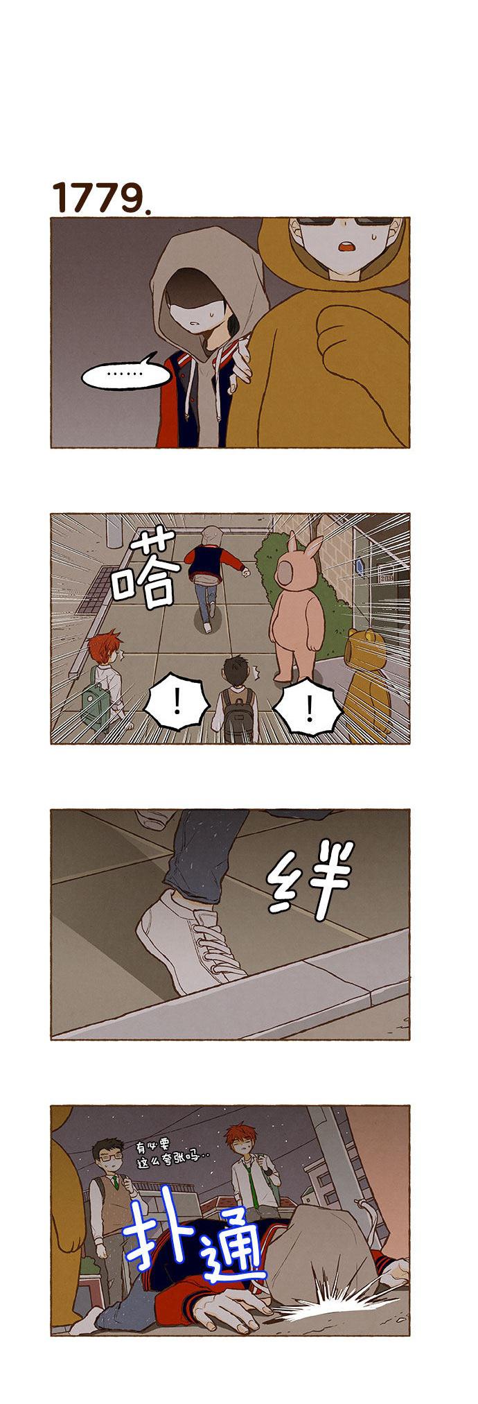 euphoria漫画韩漫全集-第126话无删减无遮挡章节图片 