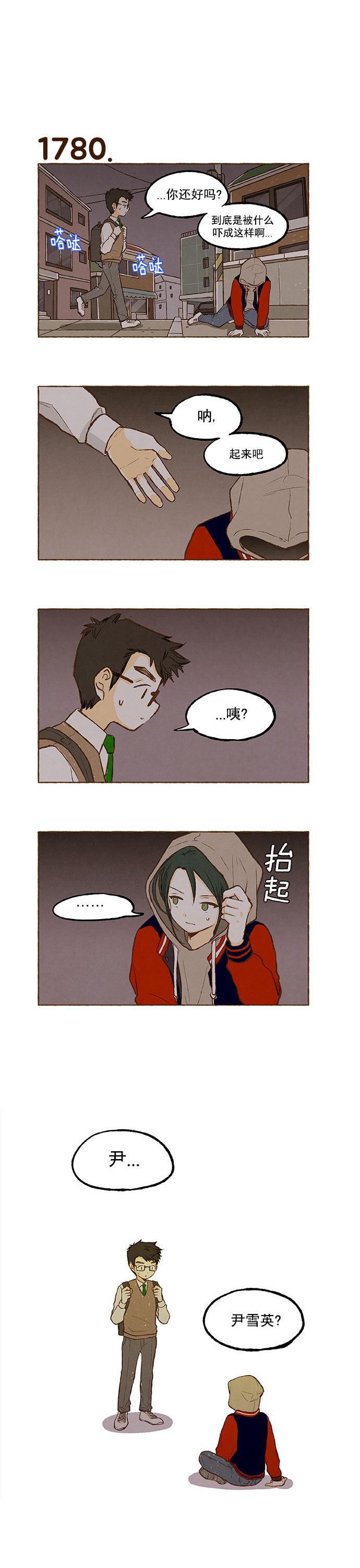 euphoria漫画韩漫全集-第126话无删减无遮挡章节图片 