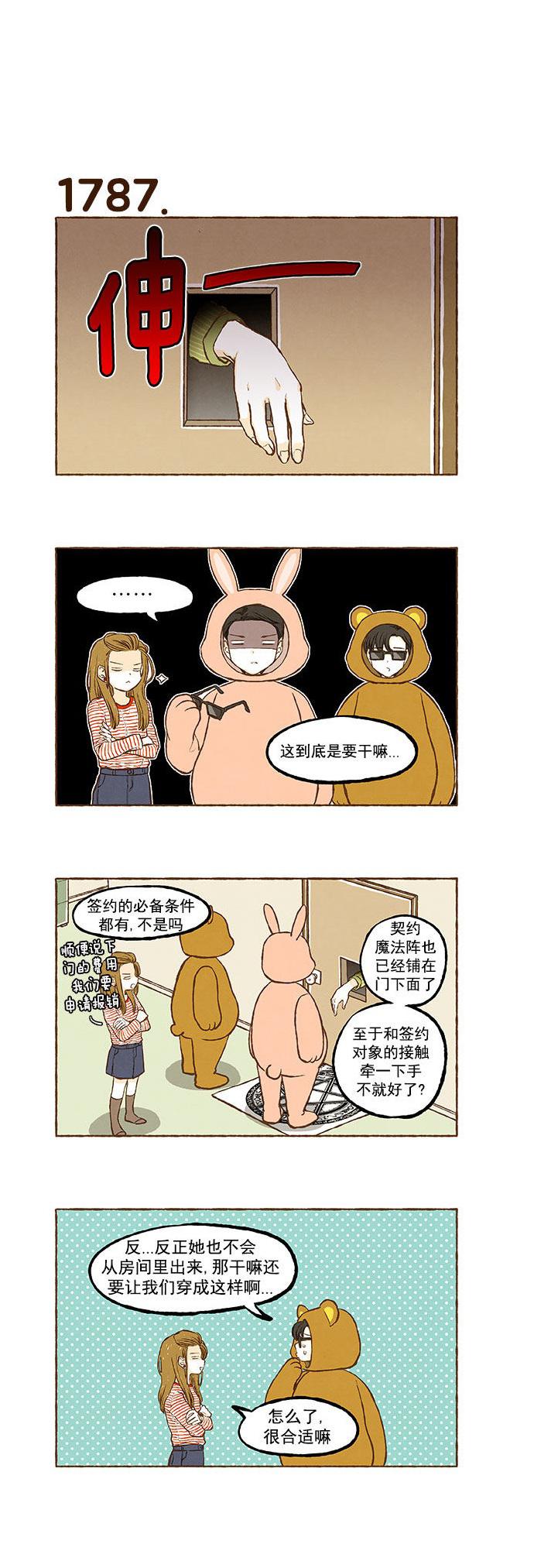 euphoria漫画韩漫全集-第127话无删减无遮挡章节图片 