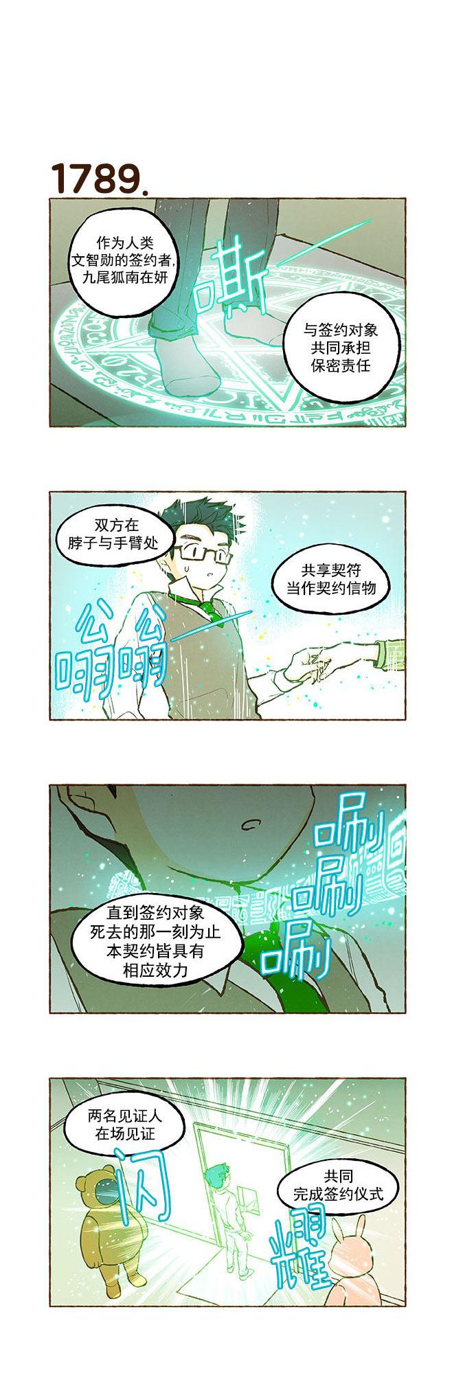 euphoria漫画韩漫全集-第127话无删减无遮挡章节图片 