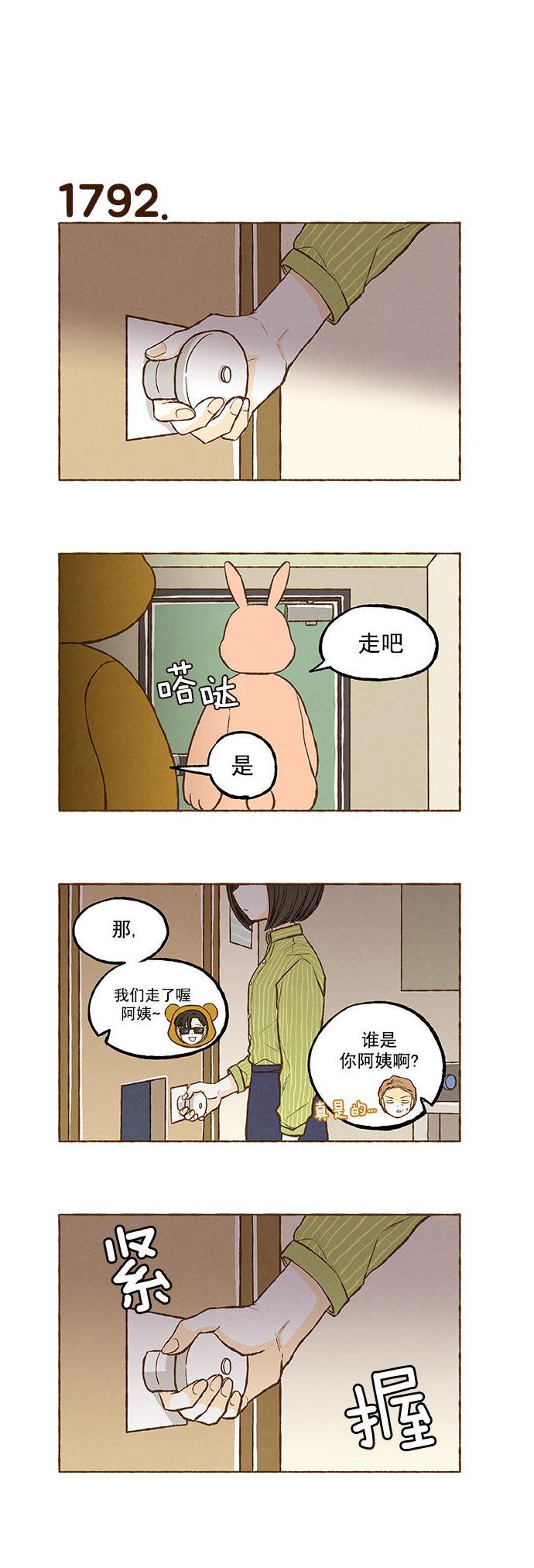 euphoria漫画韩漫全集-第127话无删减无遮挡章节图片 