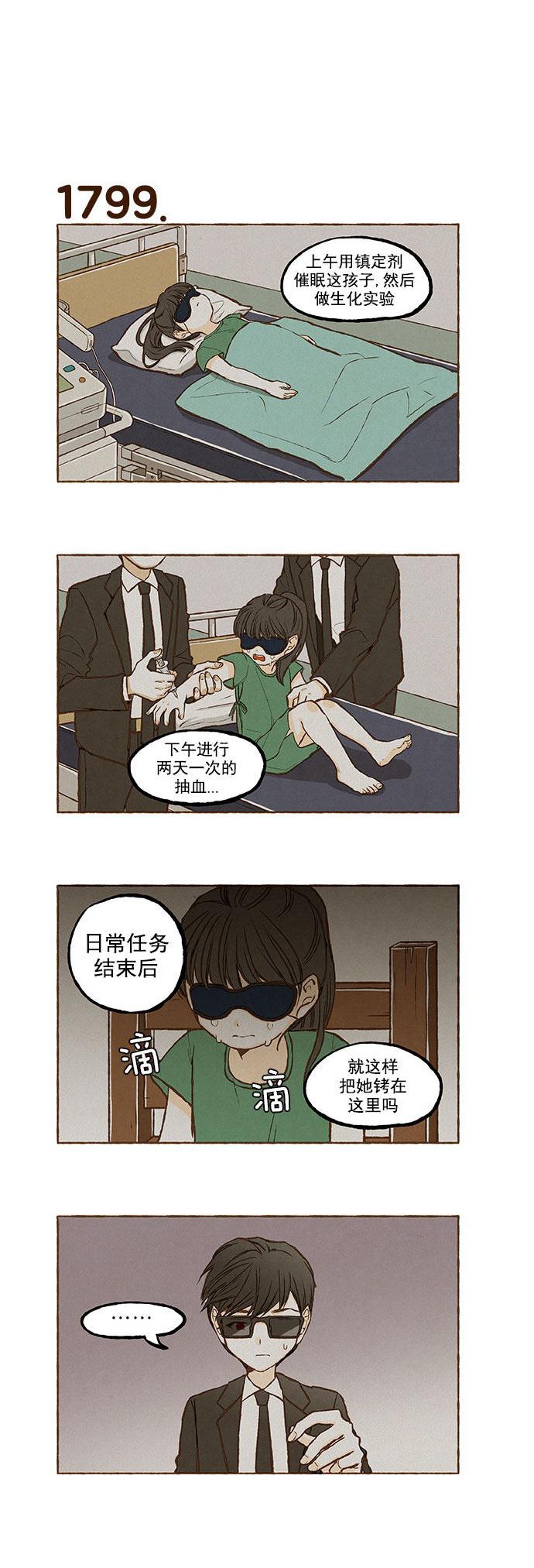 euphoria漫画韩漫全集-第128话无删减无遮挡章节图片 