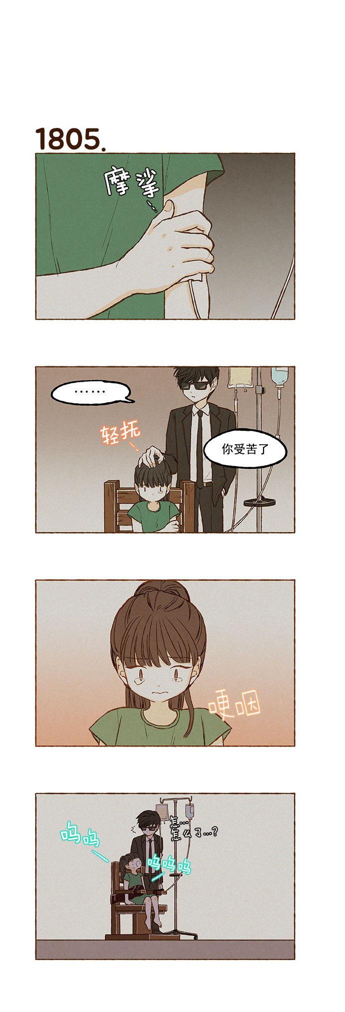 euphoria漫画韩漫全集-第128话无删减无遮挡章节图片 