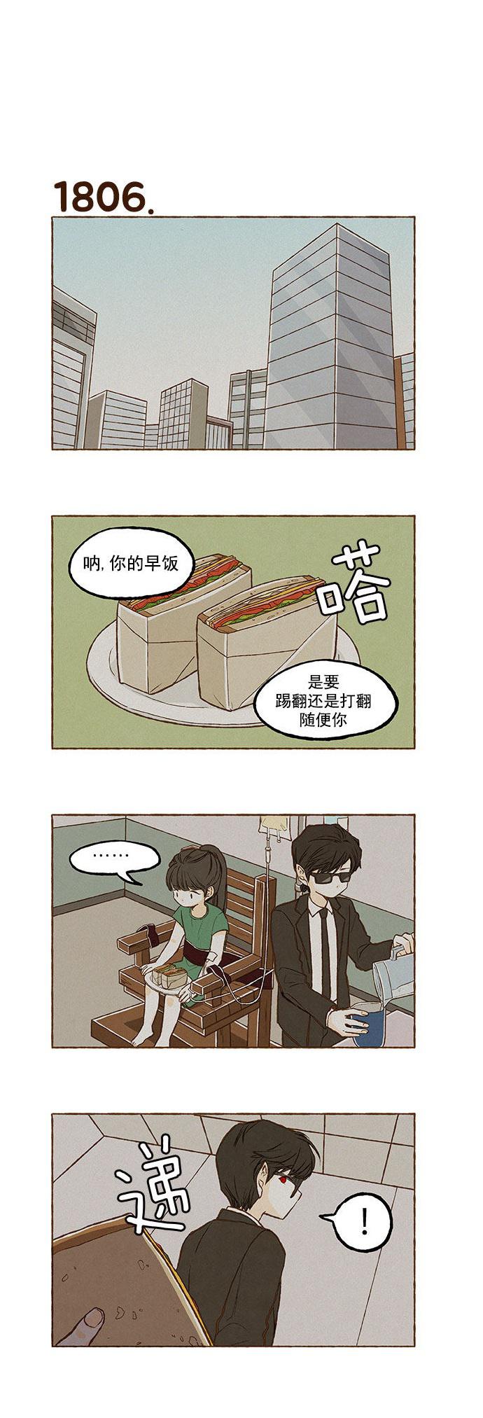 euphoria漫画韩漫全集-第128话无删减无遮挡章节图片 