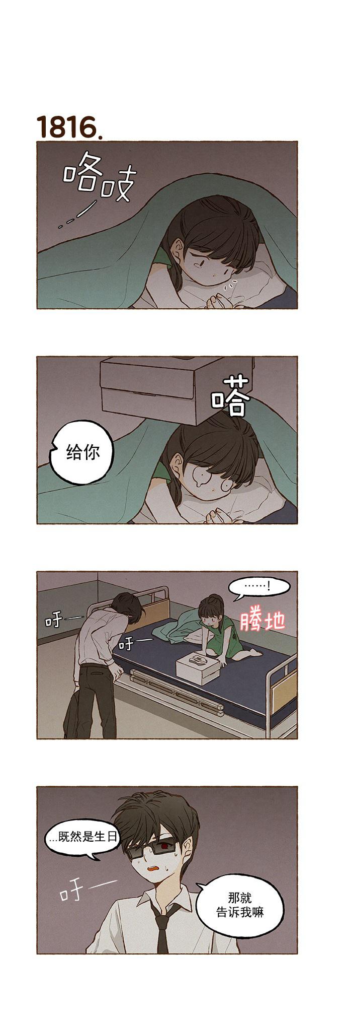 euphoria漫画韩漫全集-第129话无删减无遮挡章节图片 