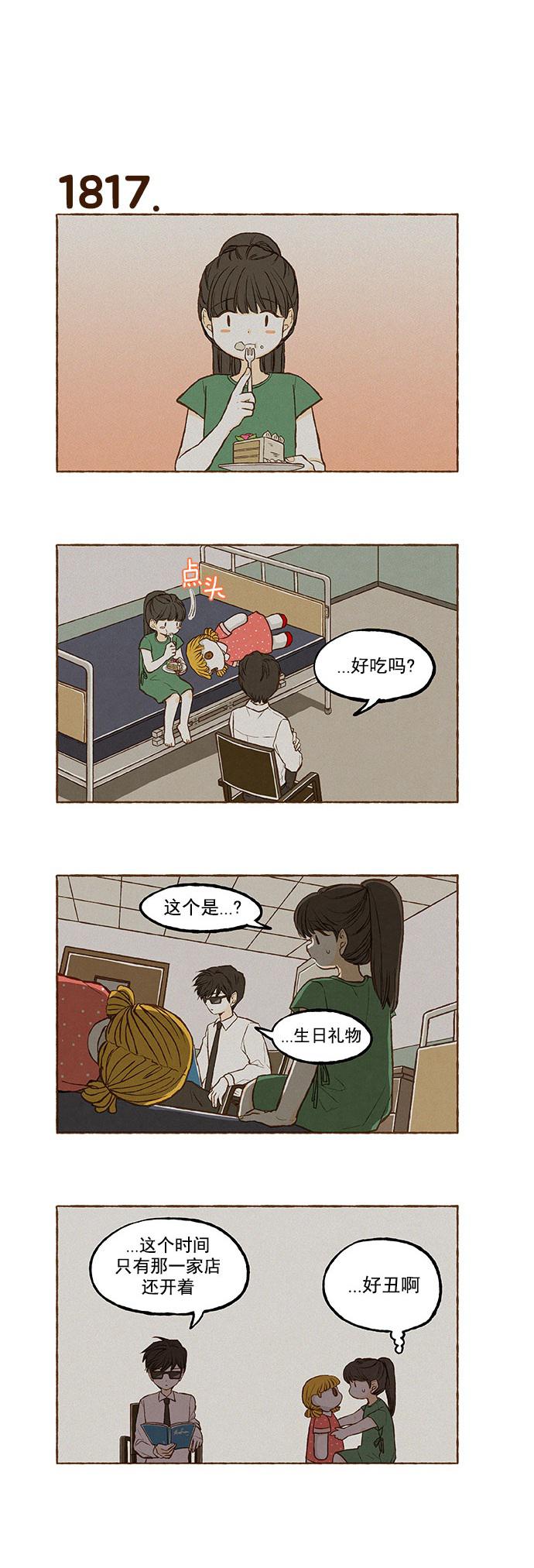 euphoria漫画韩漫全集-第129话无删减无遮挡章节图片 