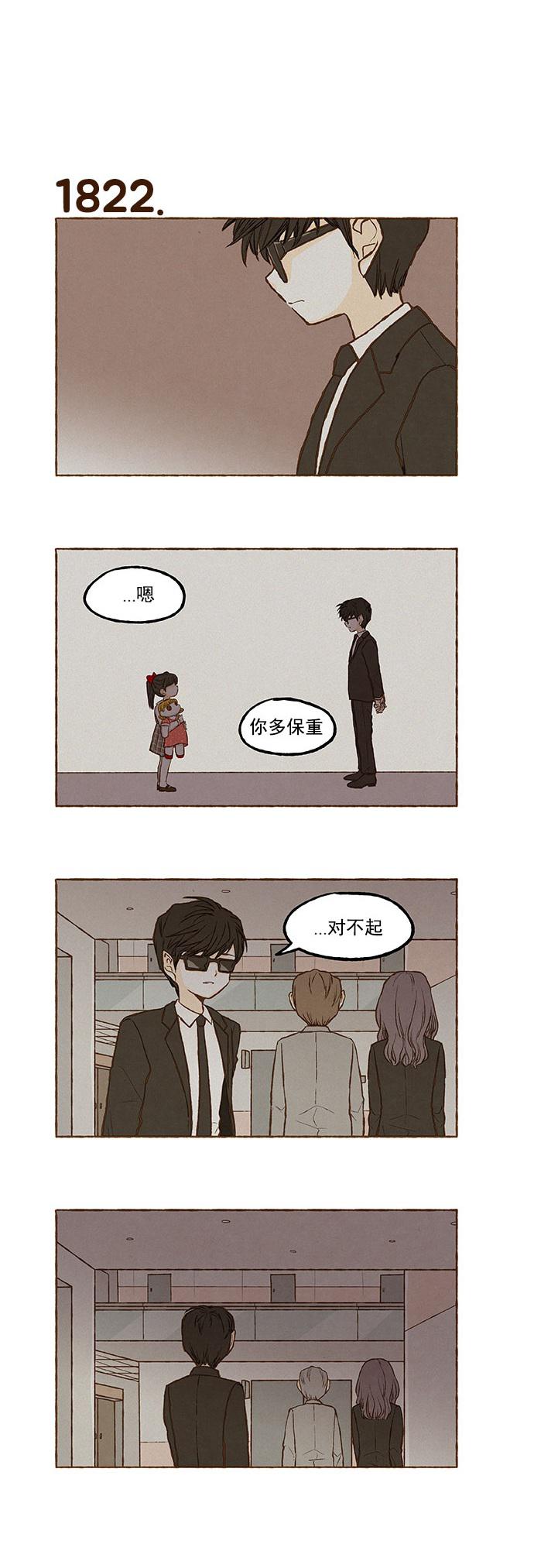 euphoria漫画韩漫全集-第129话无删减无遮挡章节图片 