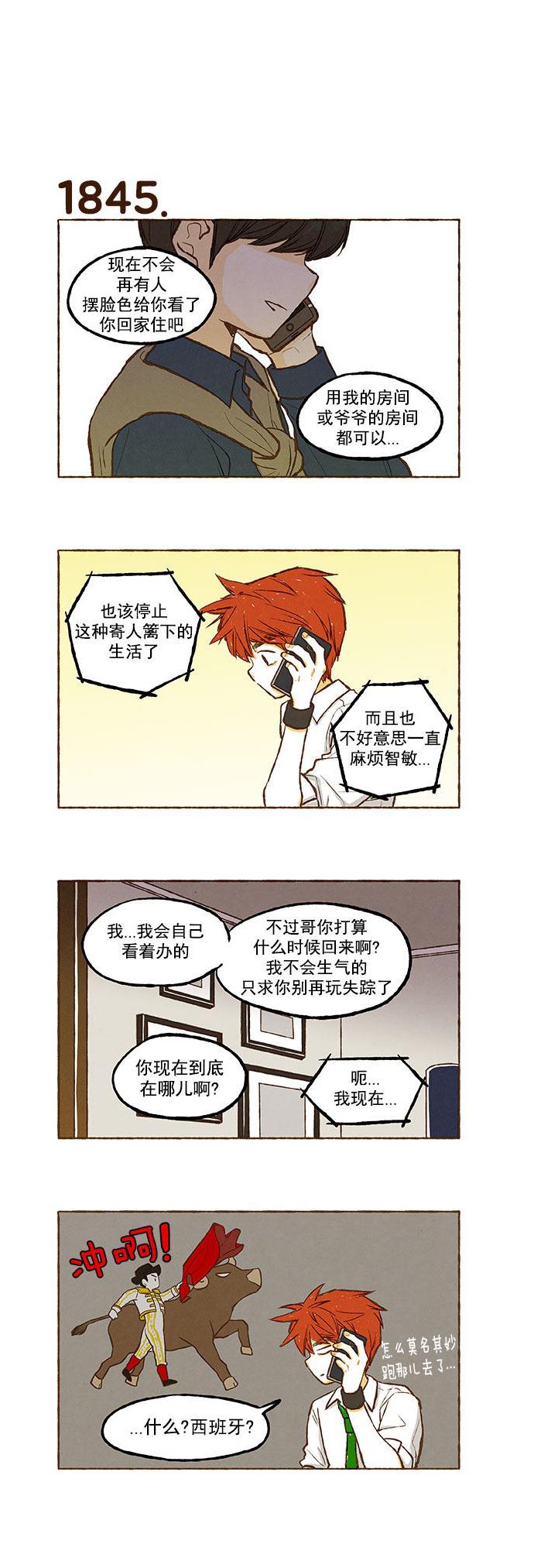 euphoria漫画韩漫全集-第131话无删减无遮挡章节图片 